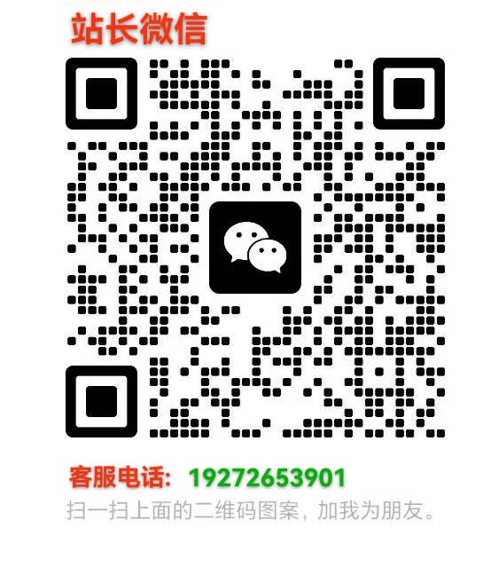 扫码添加微信-优优云网创