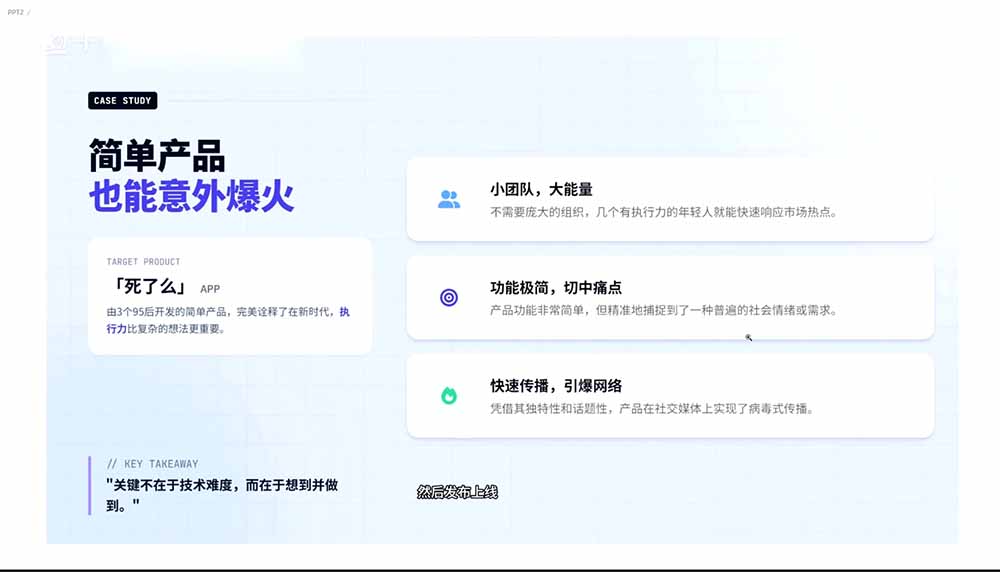 图片[1]-2026AI编程零基础到软件上架！从买服务器到小程序发布，普通人也能做出自己的软件-小目标云网创