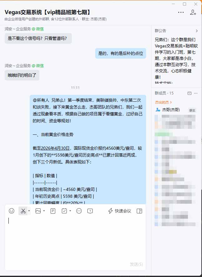 图片[1]-海外美金AI搬砖技术Vegas交易技术+聪明软件【训练营第七期】，日赚50-100U-小目标云网创