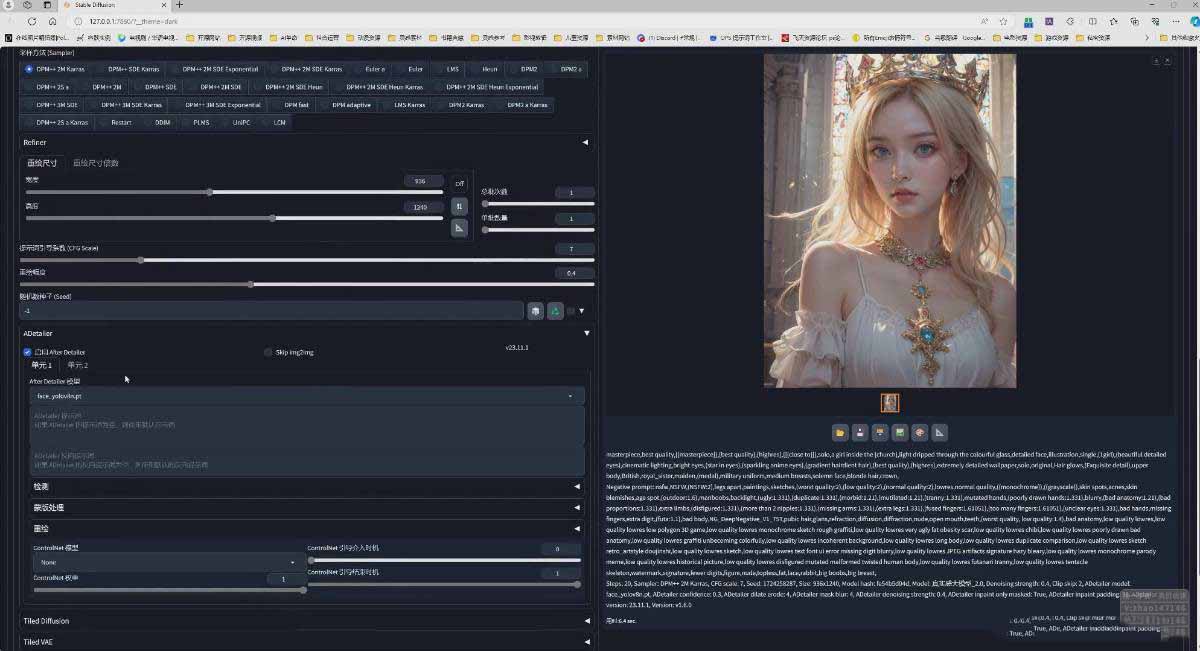 图片[4]-AI摄影商业视觉Midjourney+Stable Diffusion训练营，教程+软件+模型-小目标云网创