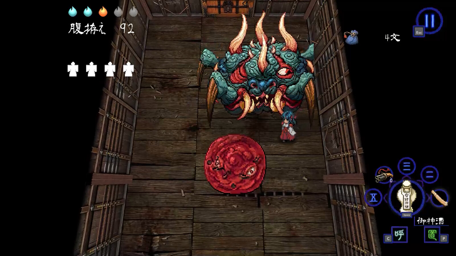 《深 四目朝生-阴阳之巫女》中文版-小目标云网创