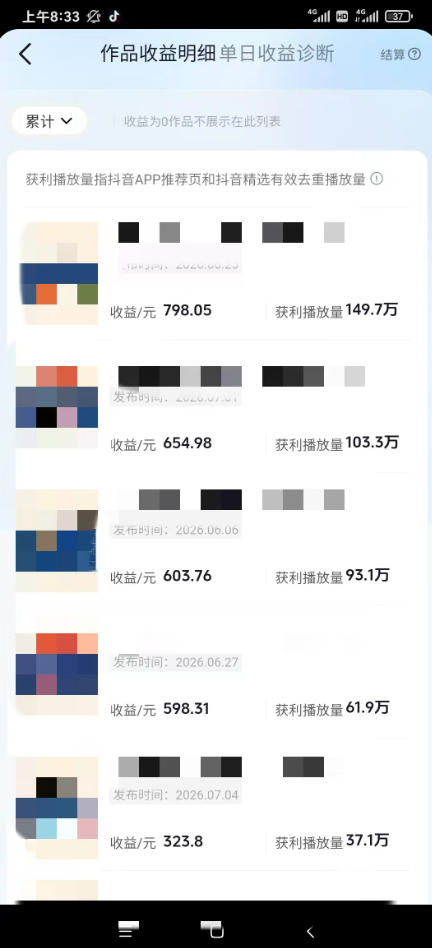 图片[1]-AI育儿真人短剧变现课：AI写剧本×AI生成画面×零成本产出×伙伴计划×分成计划×光合计划×商单收徒-小目标云网创