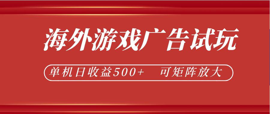 微软自动广告挂机，单机500+，将电脑空闲时间转化为实际收益-小目标云网创