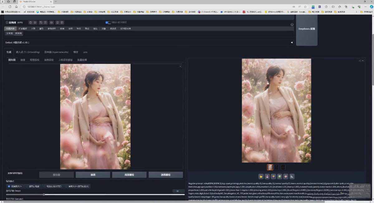 图片[6]-AI摄影商业视觉Midjourney+Stable Diffusion训练营，教程+软件+模型-小目标云网创