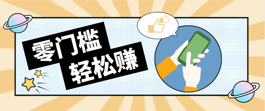 公众号网盘拉新怀旧玩法，零成本零门槛矩阵操作，轻松月入万元-小目标云网创