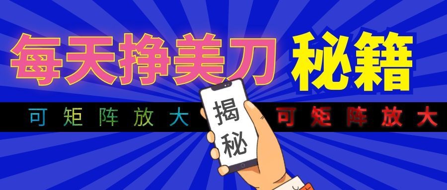 全自动量子纠缠量化项目,每天挣美刀,可矩阵放大!-灵感工坊云网创
