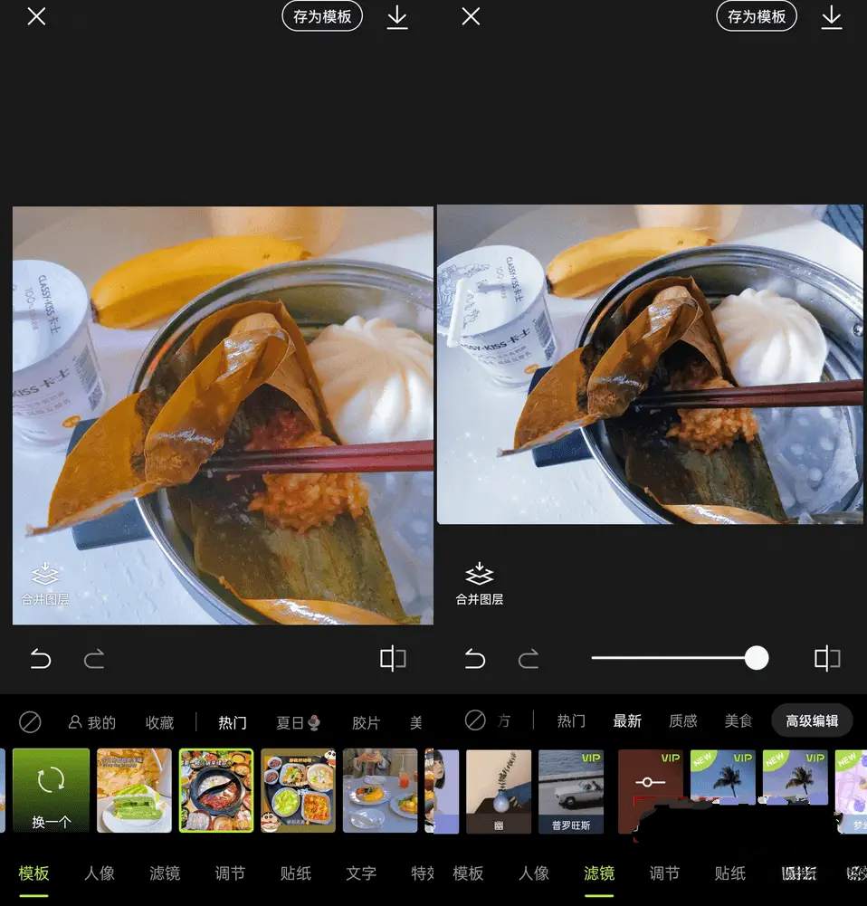 醒图国际版Hypic醒图APP v8.4.0解锁高级版-小目标云网创