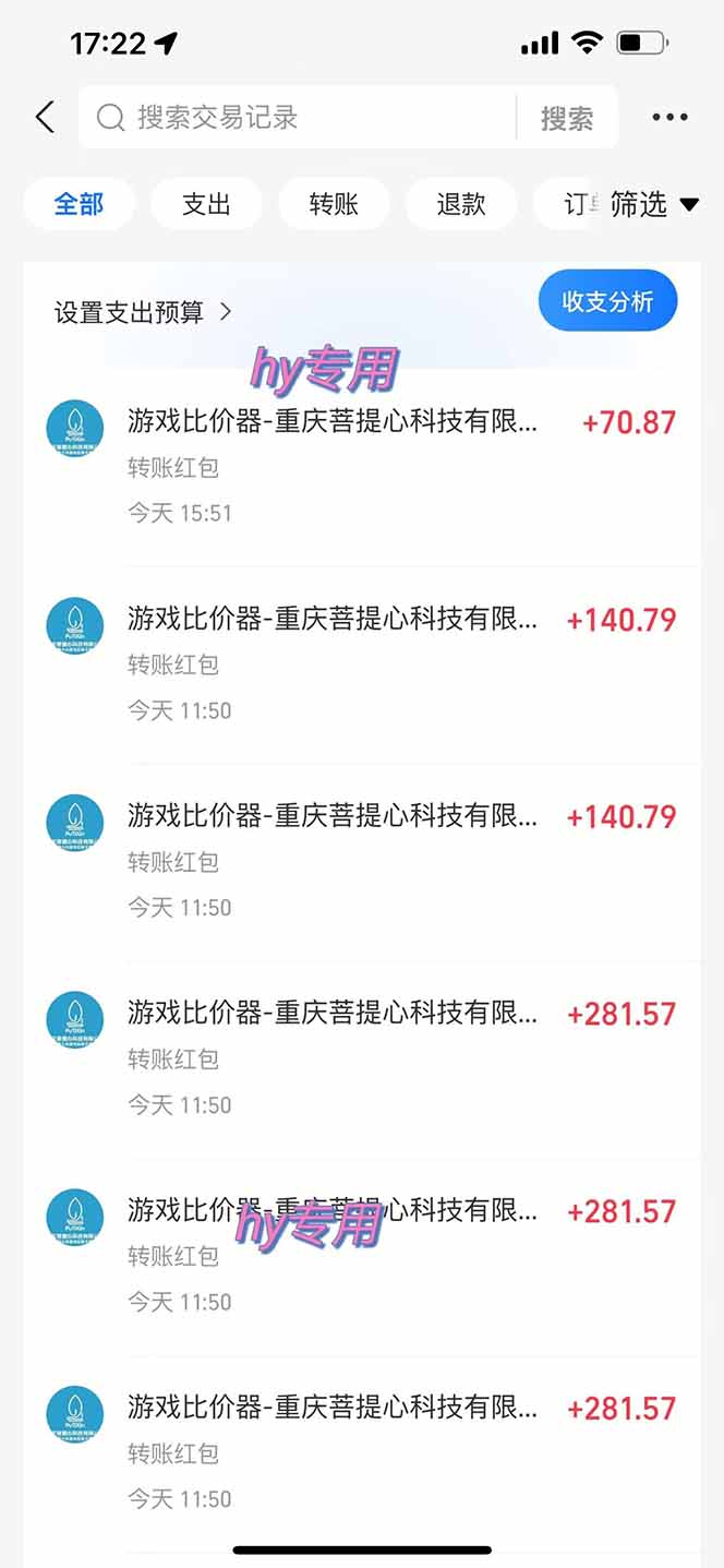 图片[1]-三款游戏全自动打金玩法，绿色稳定！日入1000+！-小目标云网创
