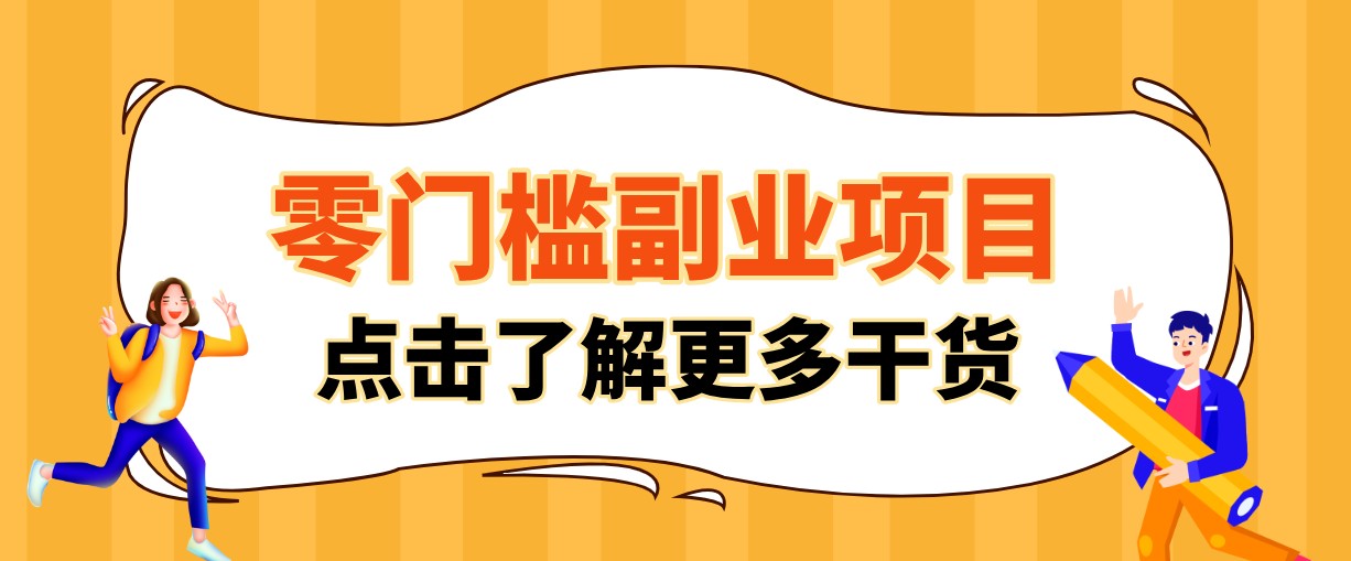 单人零门槛副业！公众号热门影视资讯玩法，合规操作流量稳定多种变现月入10000+-小目标云网创