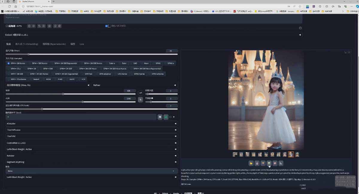 图片[3]-AI摄影商业视觉Midjourney+Stable Diffusion训练营，教程+软件+模型-小目标云网创