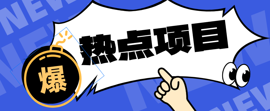 豆包+即梦seedance2.0+剪映，3分钟教会你复刻点赞千万卡通轻动漫新玩法！-小目标云网创