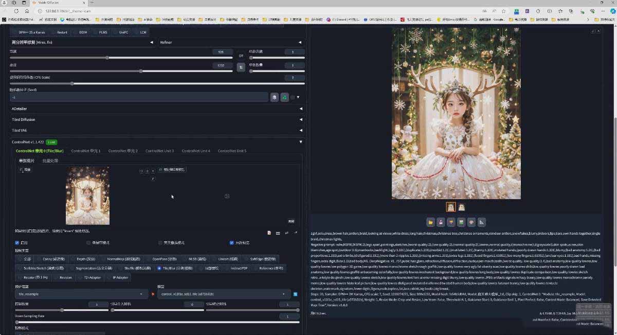 图片[5]-AI摄影商业视觉Midjourney+Stable Diffusion训练营，教程+软件+模型-小目标云网创