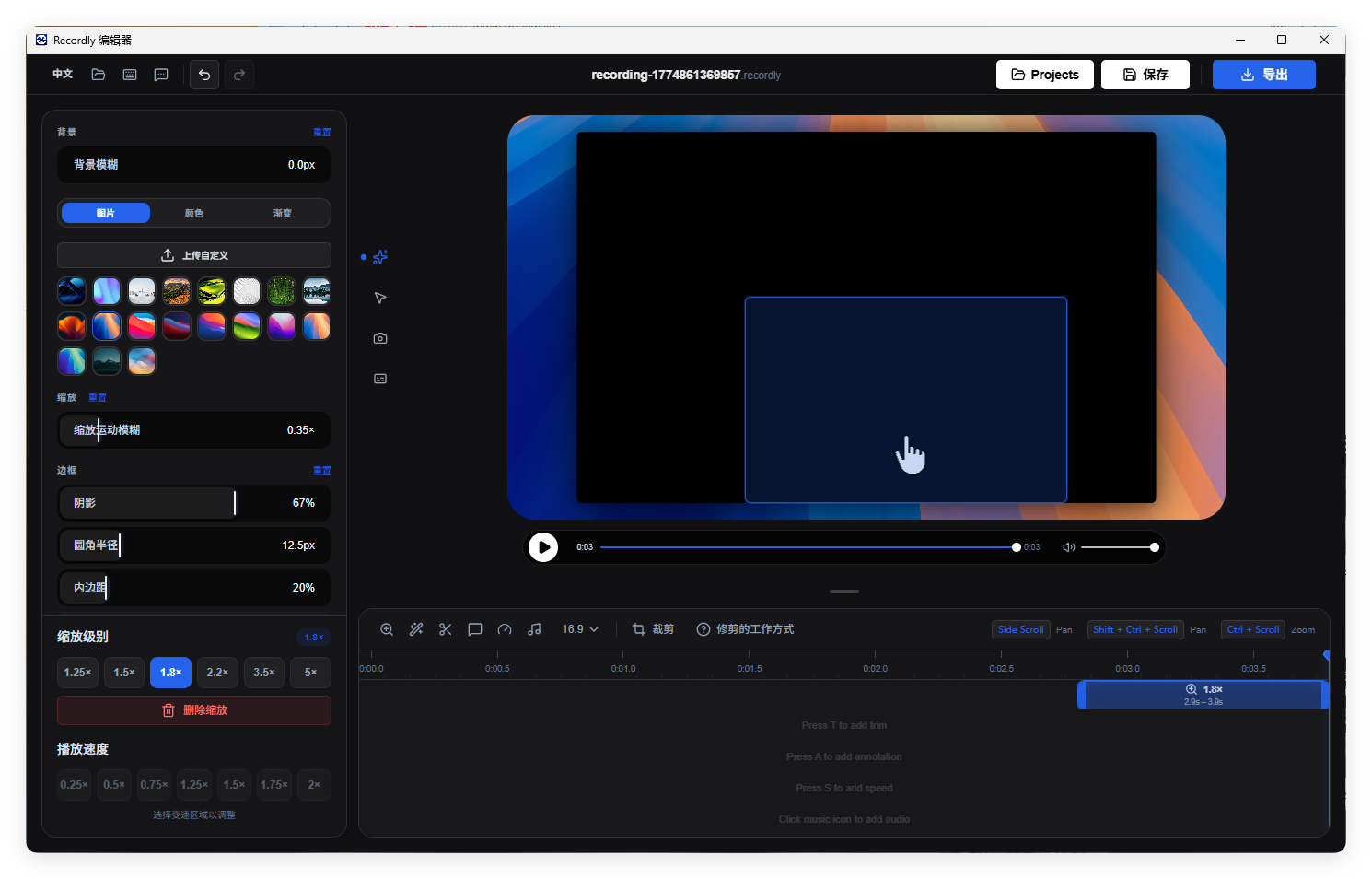 屏幕录制Recordly v1.1.9绿色版-小目标云网创