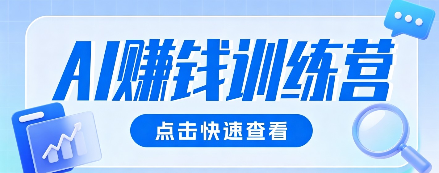 0粉丝也可以做的头条项目！不露脸、不花钱，靠“AI视觉赛道”也能轻松变现200+-小目标云网创