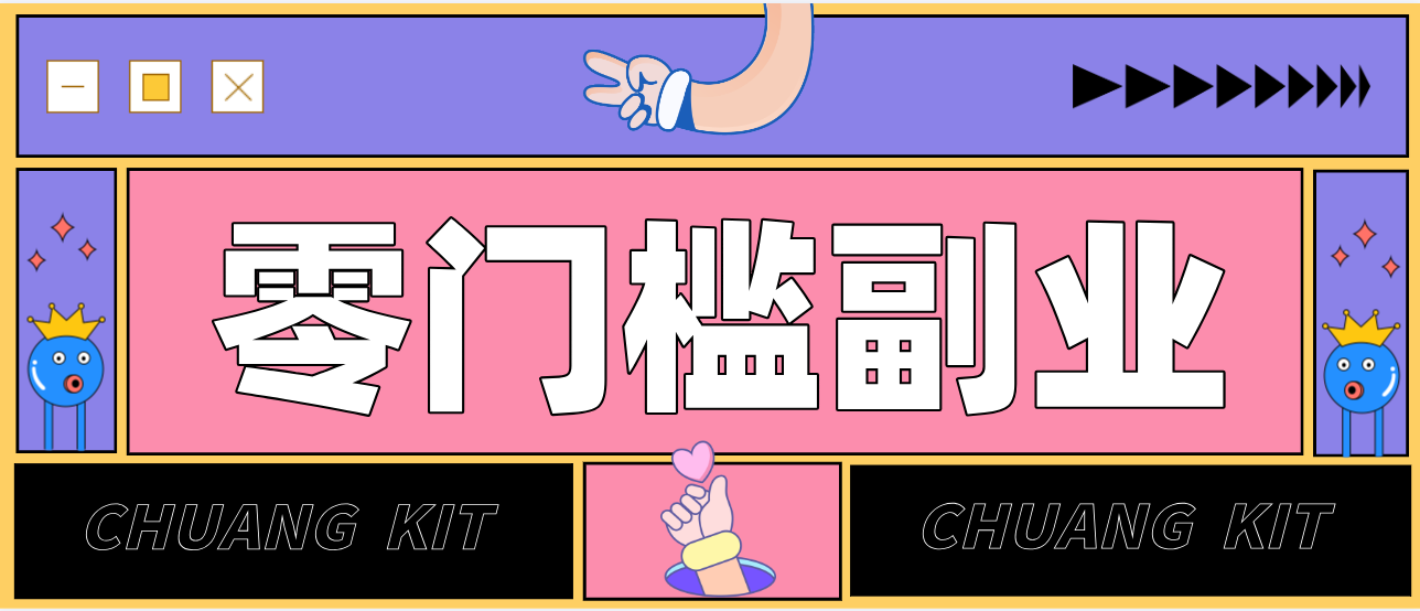 0粉丝也能操作搬砖项目,新手也能利用AI轻松创作,多元化变现月收益5000+-创富资源库云网创