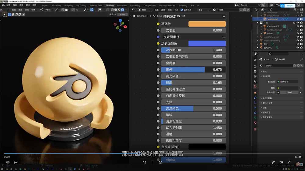 图片[1]-AI+Blender三维设计进阶课-第2期：AI辅助创意建模，人物道具动画渲染全流程教学-小目标云网创